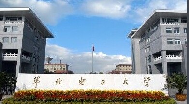 华北电力大学排名最新或2024（历届）排行第88名