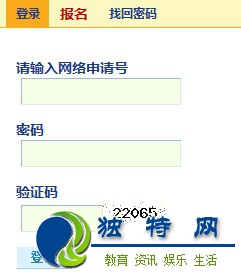 合肥工业大学自主选拔报名网址