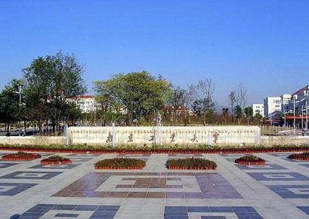 南京工业大学排名最新或2024（历届）排行第103名