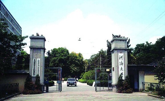 河海大学排名最新或2024（历届）排行第72名
