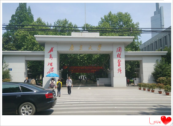最新或2024（历届）-最新或2024（历届）江苏大学排行榜
