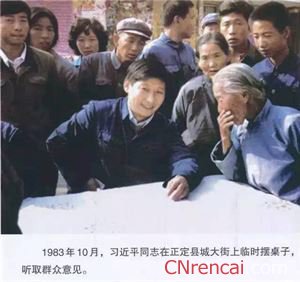 最新或2024（历届）习近平《知之深爱之切》心得体会