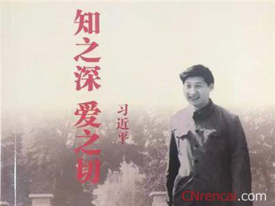 最新或2024（历届）组织学习《知之深爱之切》心得体会