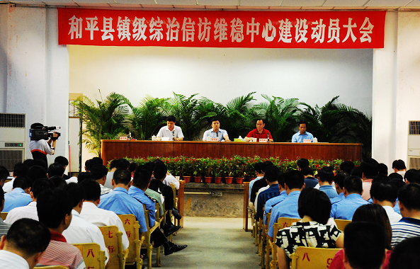 0镇级综治信访维稳工作总结精选最新或2024（历届）