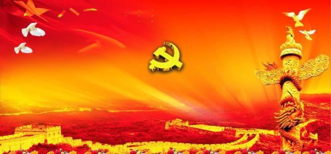 最新或2024（历届）学习《党章》心得体会