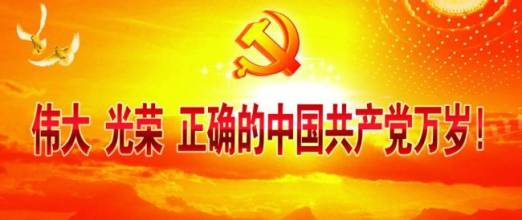 大学生党员思想汇报内容