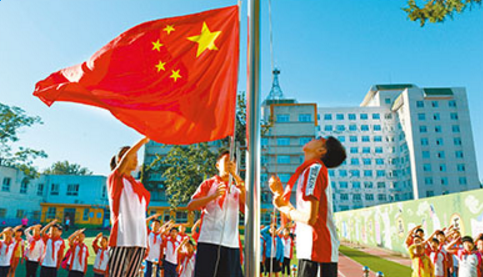 小学向国旗敬礼活动方案精选最新或2024（历届）
