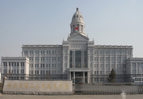 哈尔滨远东理工学院