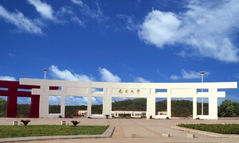 南昌大学排名最新或2024（历届）排行第77名