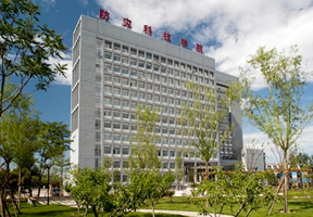 防灾科技学院