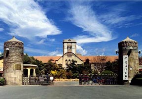 中国海洋大学
