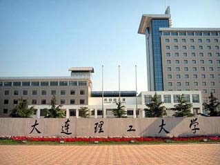 大连理工大学排名__最新或2024（历届）排行第31名