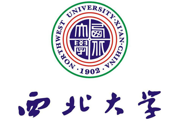 西北大学排名最新或2024（历届）排行第41名