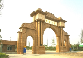 西南交通大学