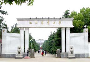 江西农业大学