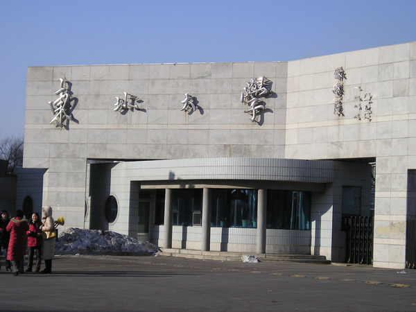 东北大学排名最新或2024（历届）排行第28名