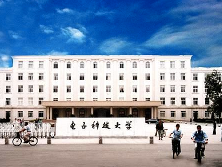 电子科技大学排名最新或2024（历届）排行第37名
