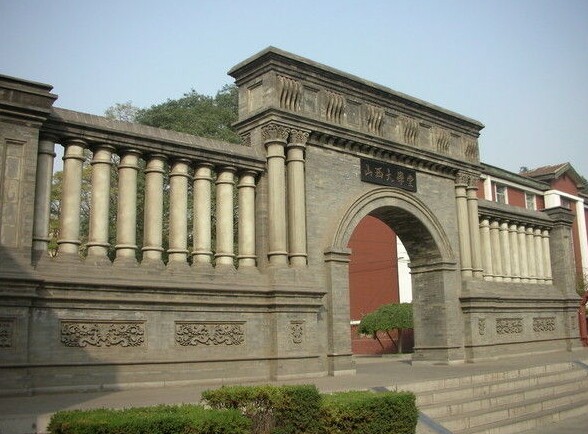 山西大学排名最新或2024（历届）排行第95名