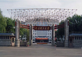 太原理工大学