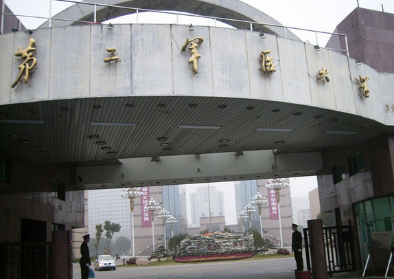 第二军医大学排名最新或2024（历届）排行第60名