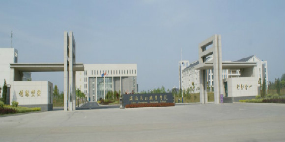 长江职业学院