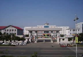内蒙古民族大学