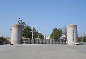 青岛工学院
