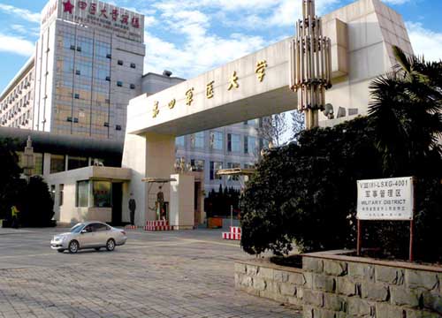 第四军医大学排名最新或2024（历届）排行第64名