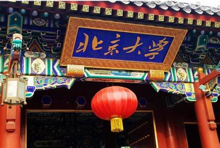 中国大学排名最新或2024（历届）排行榜