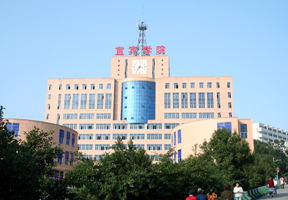宜宾学院