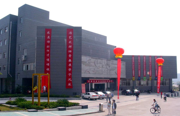 吉林动画学院