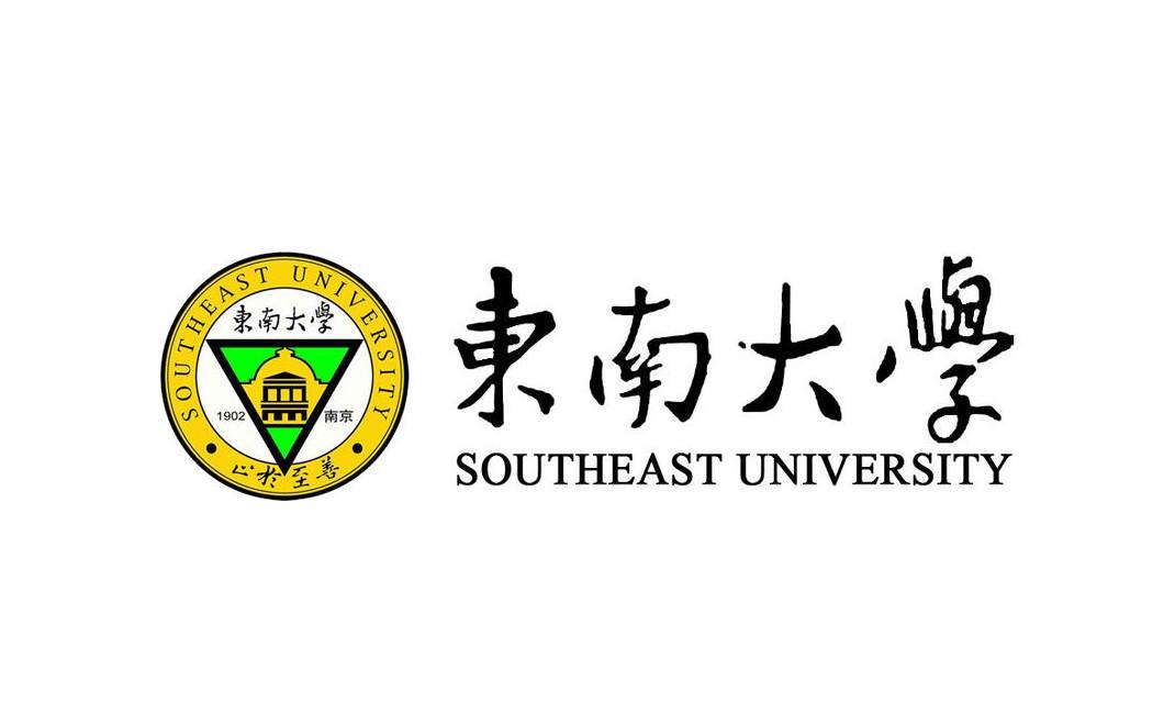 东南大学排名最新或2024（历届）排行第23名