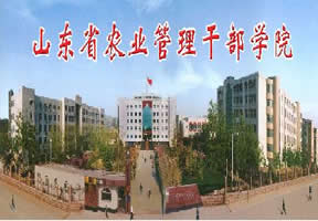 山东农业工程学院
