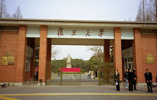 复旦大学排名最新或2024（历届）排行第3名