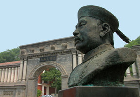 山西大学