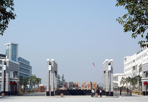 合肥师范学院