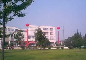 安徽科技学院
