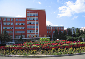 吉林工商学院
