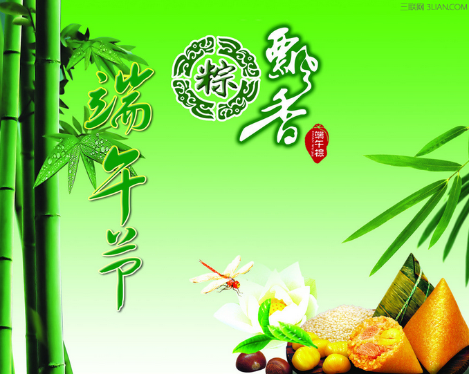 最新或2024（历届）端午节给辅导员的祝贺词     太阳教育网
