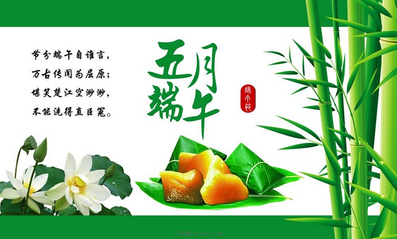最新或2024（历届）端午节送给老婆的肉麻祝福语    太阳教育网