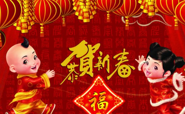 最新或2024（历届）喜气洋洋好心情送给朋友的新春祝福短信大全