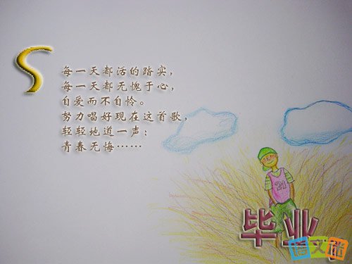 初三毕业留言祝福语