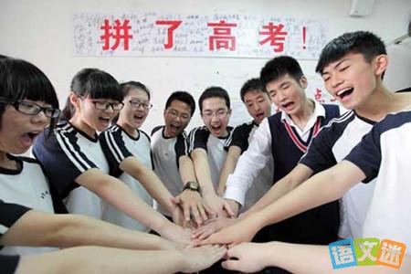 最新或2024（历届）写给高三考生的祝福语短信