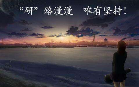 幽默励志个性签名最新或2023（历届）最新版