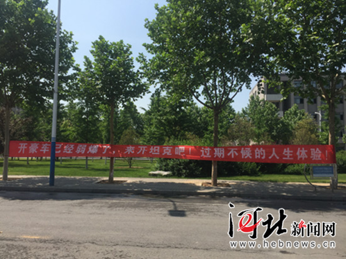 最新或2024（历届）河北省大学生征兵正式启动 暑假前完成报名体检