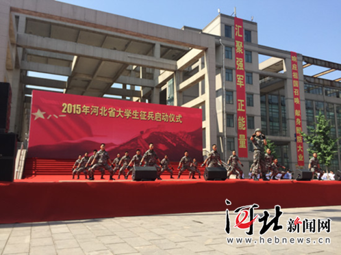 最新或2024（历届）河北省大学生征兵正式启动 暑假前完成报名体检