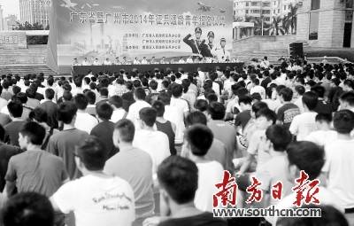 广东最新或2024（历届）征兵网上报名开始 今年征兵标准放宽
