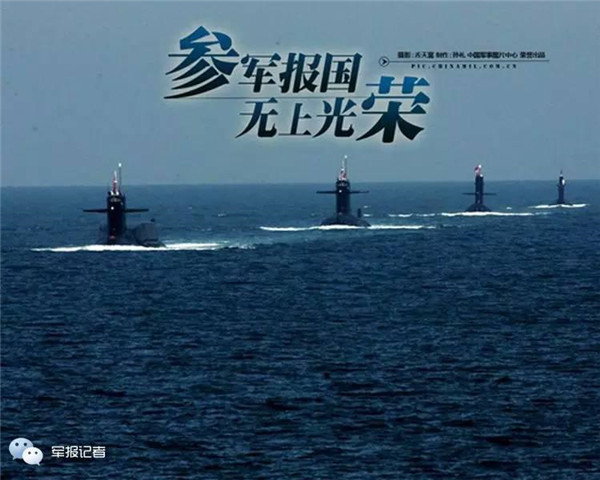 最新或2024（历届）参军入伍政策全解读