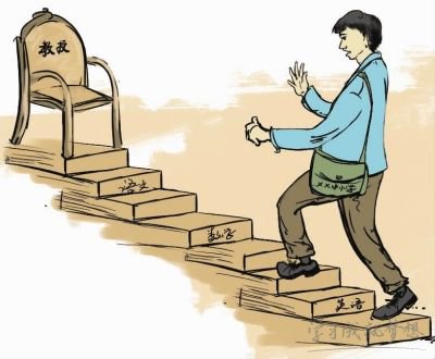 最新或2024（历届）两会教师涨工资吗 最新或2024（历届）两会教师工资待遇新政策规定