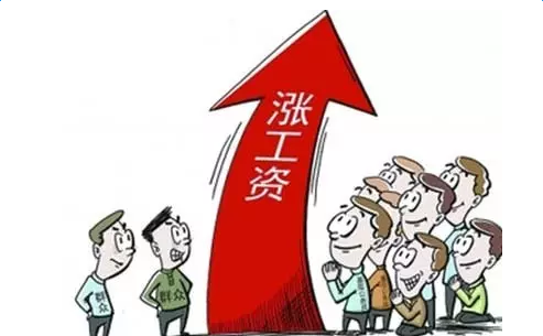 最新或2024（历届）教师工资改革最新消息